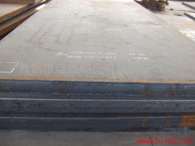 SA283GrA钢板产地货源本地厂家