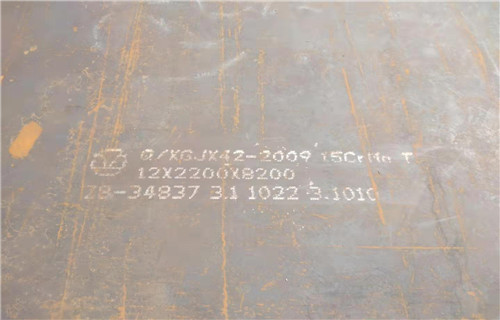 盈江E460合金钢板元素含量:厂家检测本地品牌