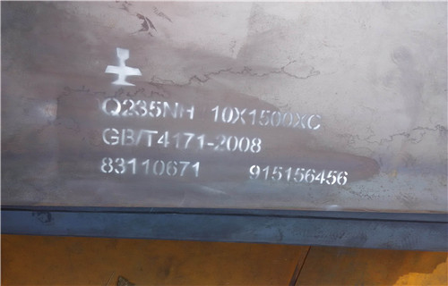 Q235NH耐候钢板现货公司源头厂商