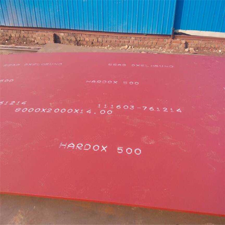 尼木nm600耐磨钢板性能工厂批发