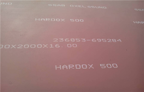 哈道士450耐磨钢板可零售厂家货源