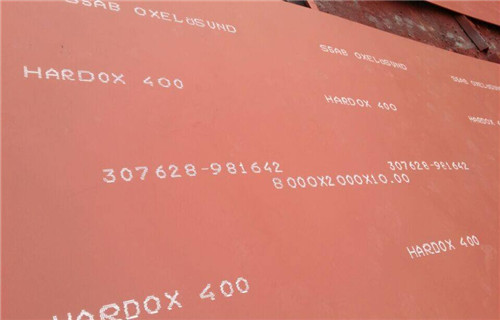 哈道氏450耐磨板材质保证当地生产厂家