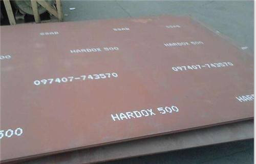 哈道士500耐磨板生产厂家为品质而生产