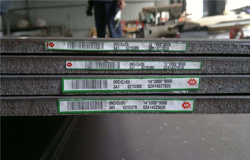 Q550E高强钢板当天到货可定制有保障