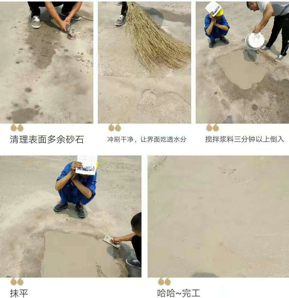 局部起皮修补材料一平用多少量现货充足