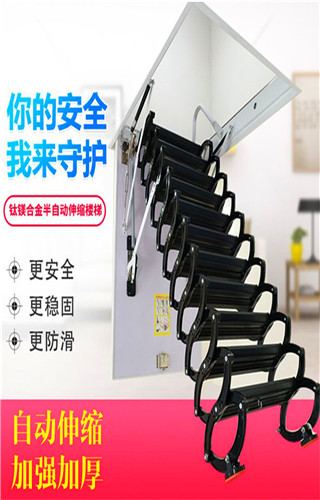 武山室内阁楼楼梯操作方法助您降低采购成本