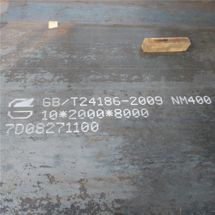 新钢NM400耐磨钢板现货零售本地生产厂家