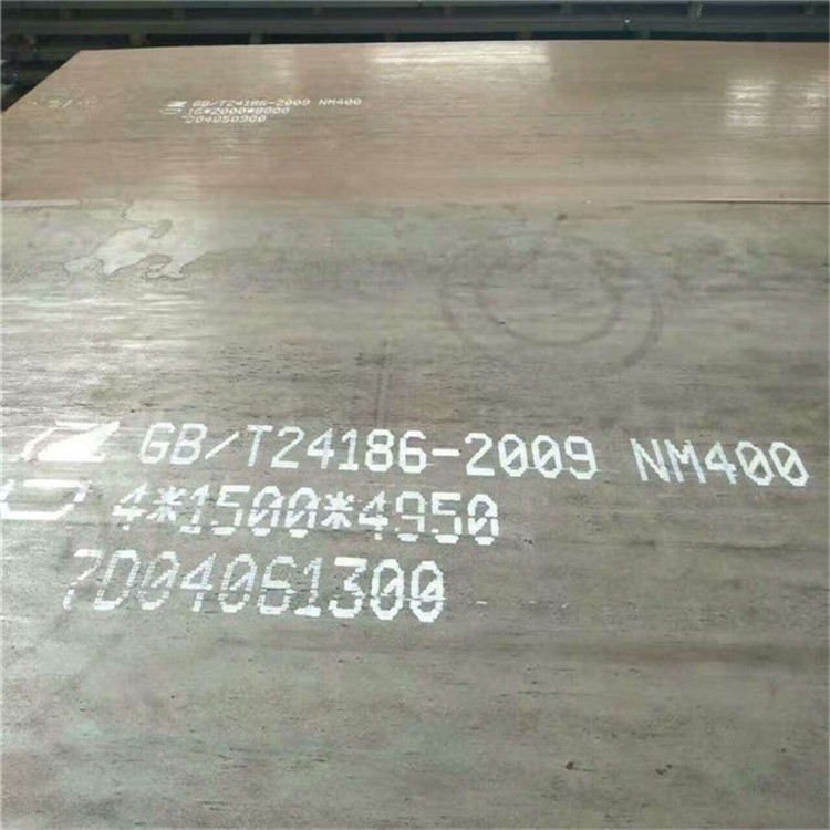 新钢NM400耐磨板市场价格当地生产厂家