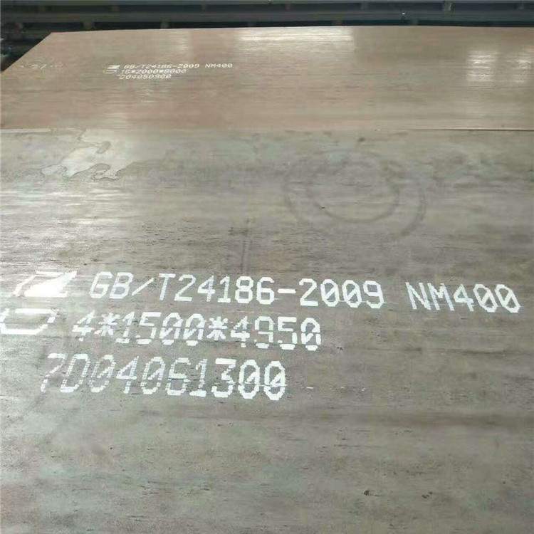 莱钢NM400耐磨钢板厂家销售当地货源