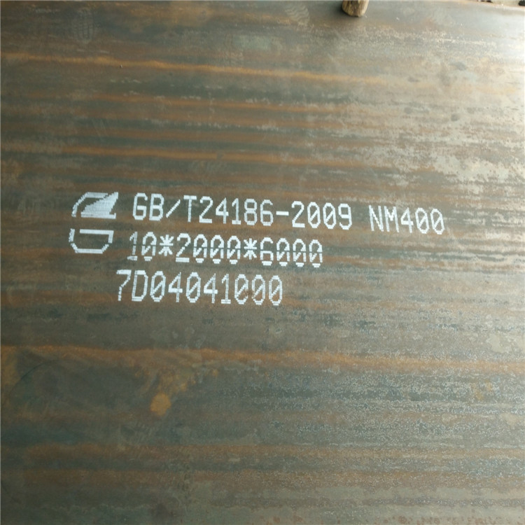 莱钢NM400耐磨钢板现货价格多行业适用