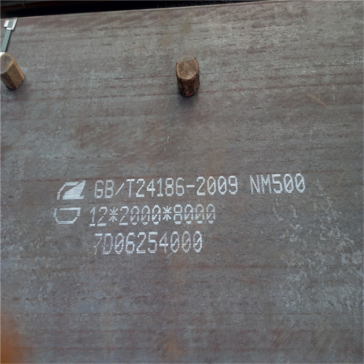 涟钢NM500耐磨钢板生产价格同城品牌