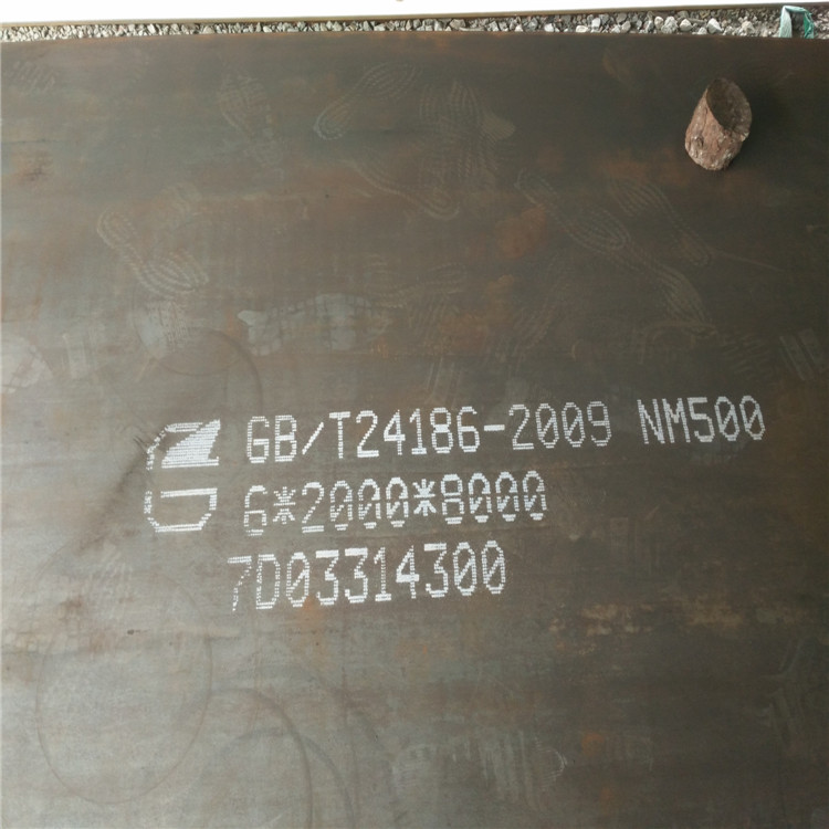 莱钢耐磨钢板NM500现货厂家一站式供应厂家
