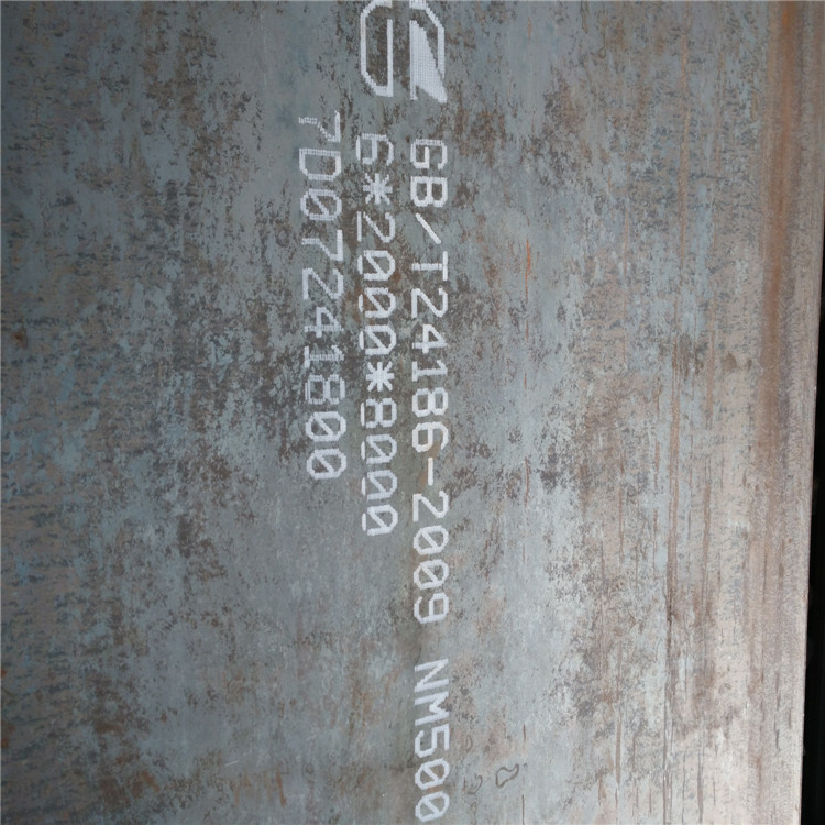 莱钢耐磨钢板NM500厂家切割本地公司