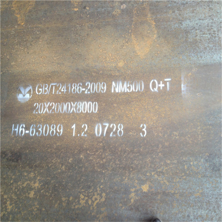 莱钢耐磨钢板NM500现货价格海量现货直销