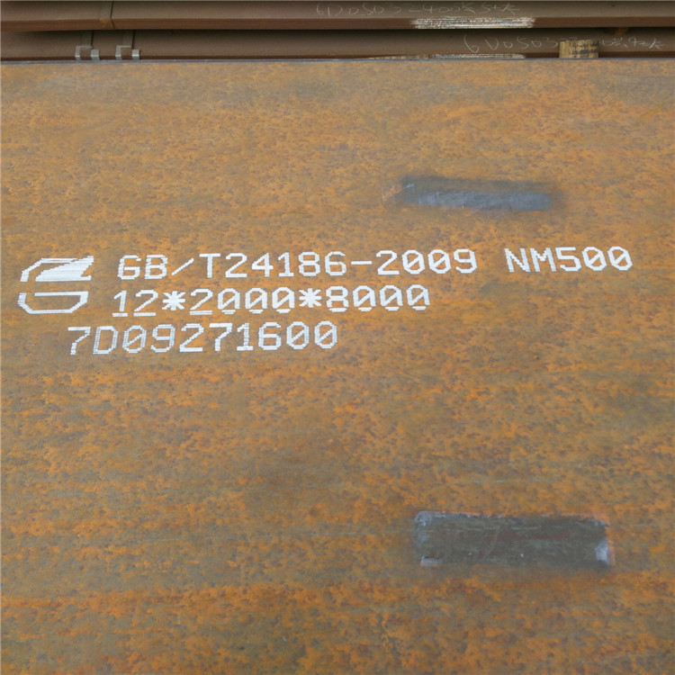 涟钢NM500耐磨钢板现货充足主推产品
