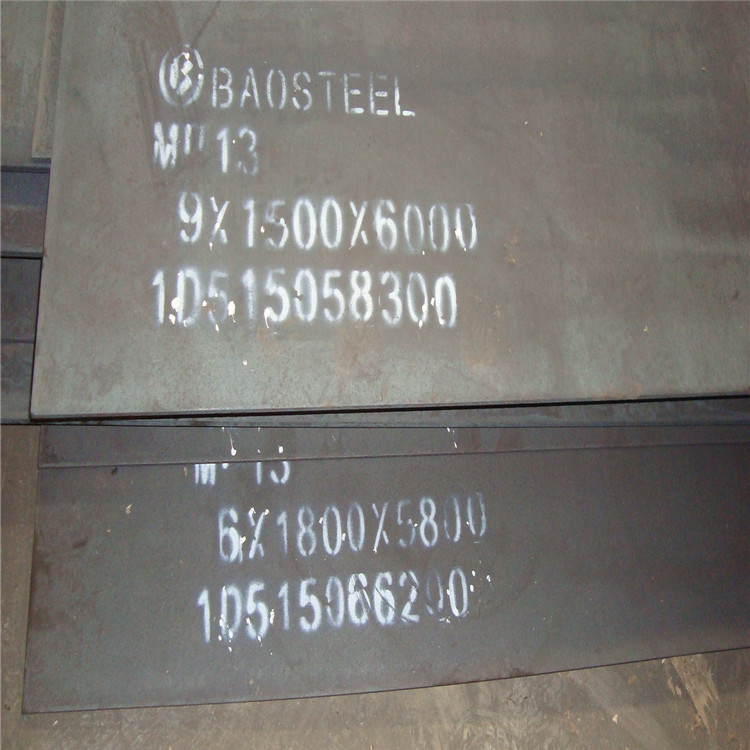 锰13高锰钢板多少钱一吨厂家直销规格多样