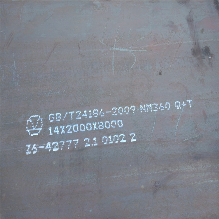 新余NM360耐磨钢板现货零售同城生产商