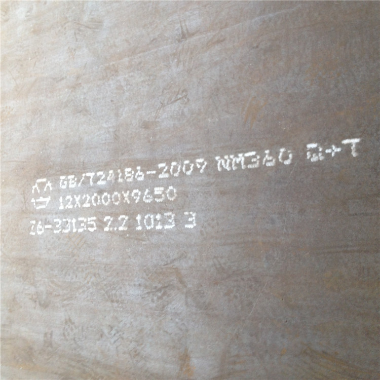 舞钢NM360耐磨钢板切割厂家专业按需定制
