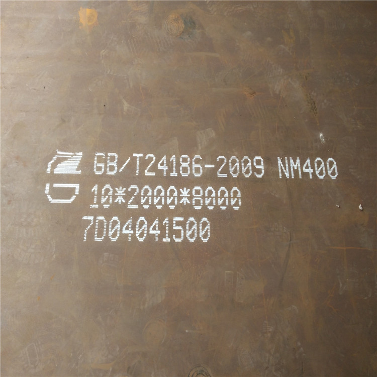 舞钢NM400耐磨钢板批发品质商家