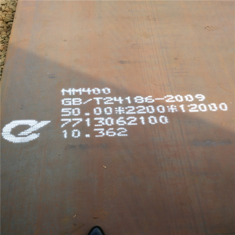 新钢NM400耐磨钢板现货当地供应商