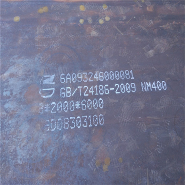 NM400耐磨板现货专业品质