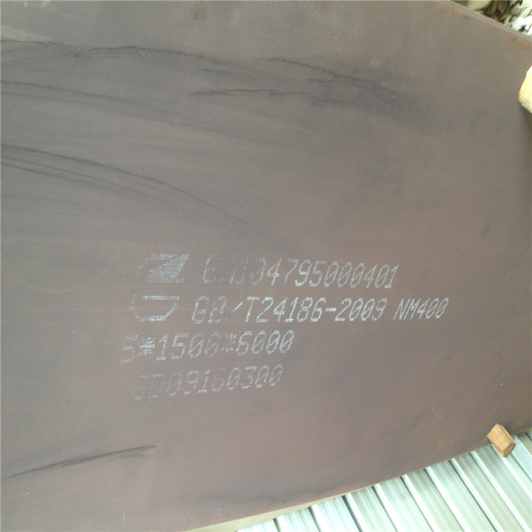 莱钢NM400耐磨钢板厂家图纸切割可零售可批发