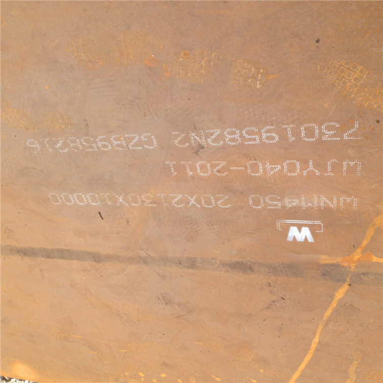 莱钢耐磨板NM450切割销售品种全