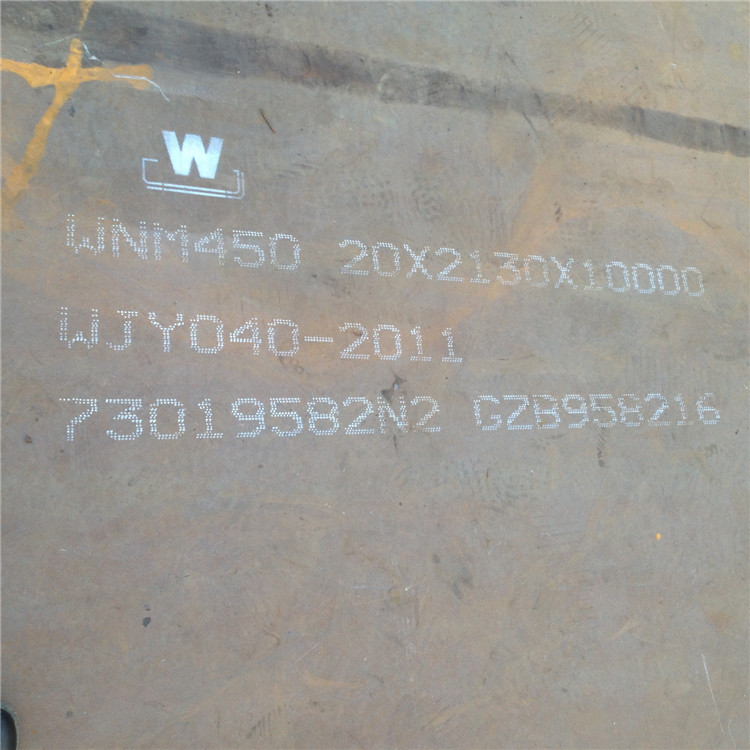 涟钢NM450耐磨钢板市场价格同行低价