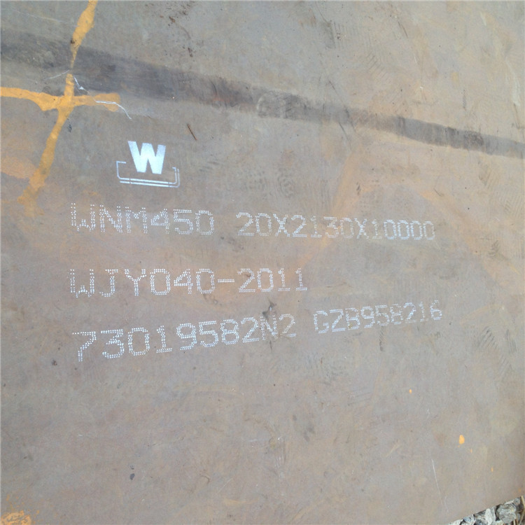 涟钢NM450耐磨钢板市场价格本地制造商